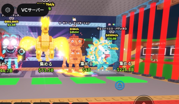 ROBLOX（ロブロックス） 津波ブレインロットのレインボー67
