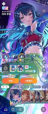 のこり１✩再販J91＃游园派对(PET)遊園派対アリス茶会切り売り海外人物マステ 学マス】Sweet Showcase 学園アイドルマスター ロリータテーマ 上海