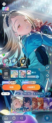 学園アイドルマスター（学マス） Plv20 ガラクタ3種 莉波 手毬 広