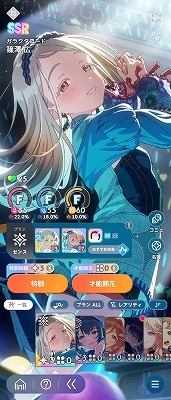 学園アイドルマスター（学マス） SSR14種 有村麻央(Feel Jewel Dream