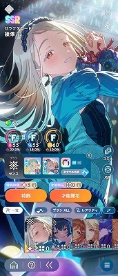 学園アイドルマスター（学マス） SSR31種 CM4種 燕 手毬 星南 麻央