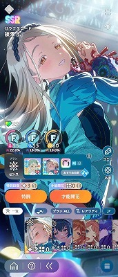 学園アイドルマスター（学マス） 学園最安値 31日最新 人気キャラ4-12