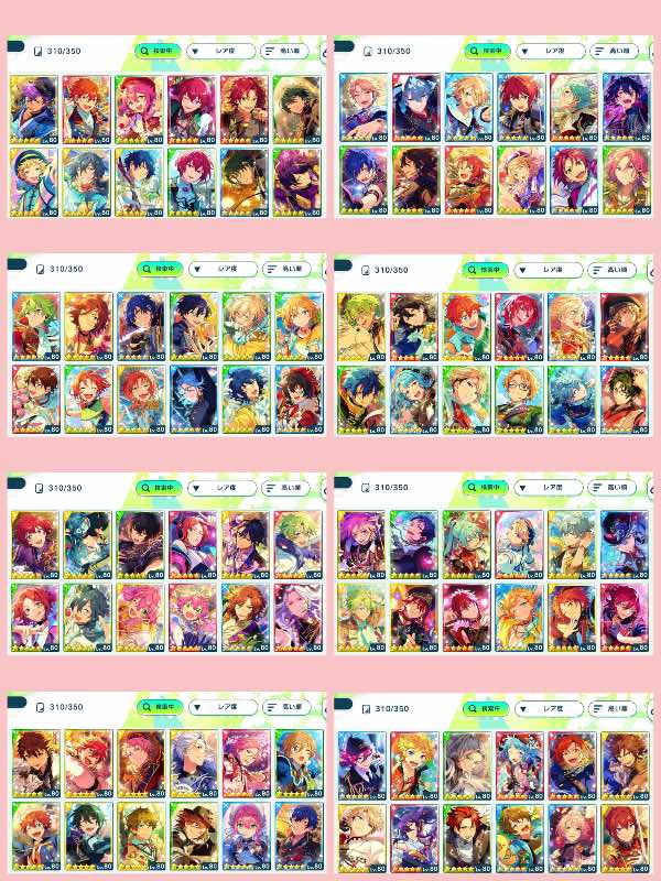 あんスタ Music(あんさんぶるスターズ！！Music)のアカウントデータRMT