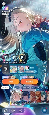 学園アイドルマスター（学マス） 石10.4万超え Plv20 ガラクタ3種 姫崎