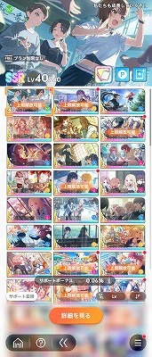 学園アイドルマスター（学マス） Plv21 莉波3種(ガラクタSTEP3CM) 手毬