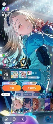 学園アイドルマスター（学マス） SSR11種 十王星南(初星フェス) 十