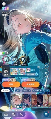 学園アイドルマスター（学マス） 石10万超え Plv20 ガラクタ3種 莉波