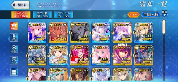 FGO 引退 FGO(fate/grand order) 引退アカウント 所持してる鯖全て最終再臨済み