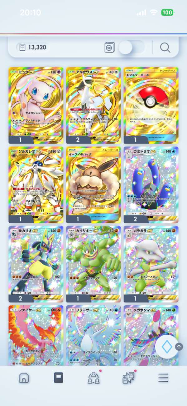 ポケモントレーディングカードゲームポケット（ポケポケ） イマーシブ