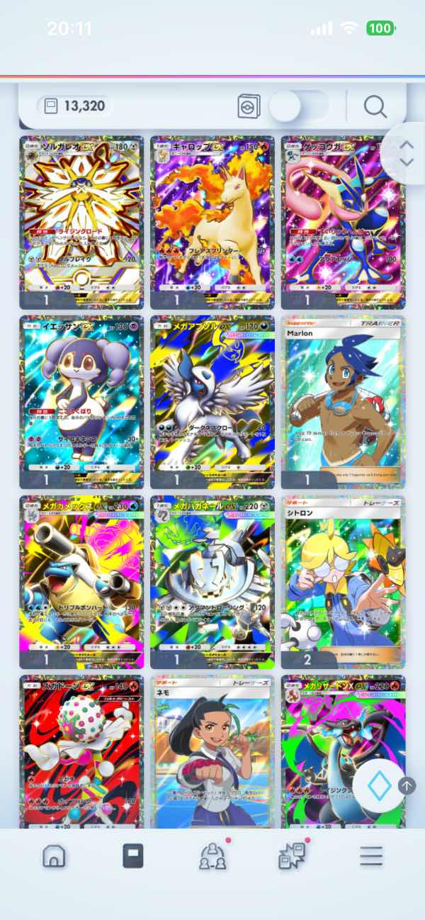 ポケモントレーディングカードゲームポケット（ポケポケ） イマーシブ