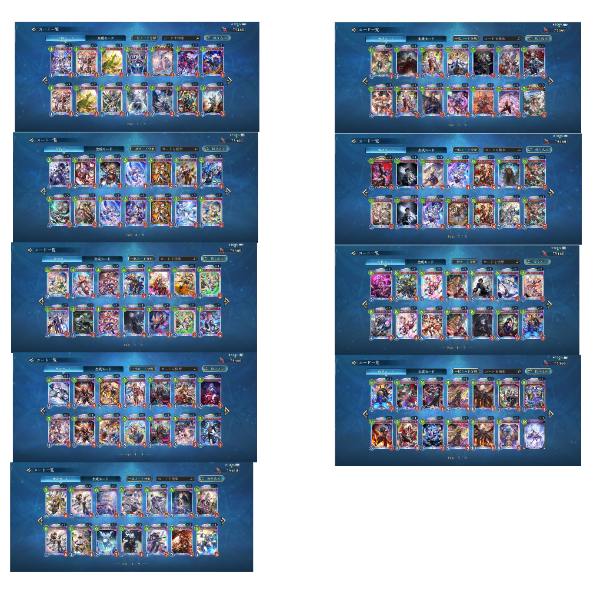 シャドウバース ワールズビヨンド（シャドバWB） 引退品
