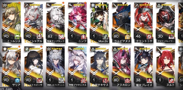 アークナイツのアカウントデータRMT売買｜マツブシマーケット
