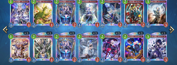 シャドウバース ワールズビヨンド（シャドバWB） ランクMaster