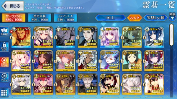 FGO(fate/grand order) FGO引退垢（人権鯖多数所持.カレスコ完凸多数