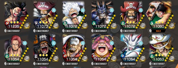 ワンピース バウンティラッシュ 超フェス22体・【黒ロジャー・黒ひげ