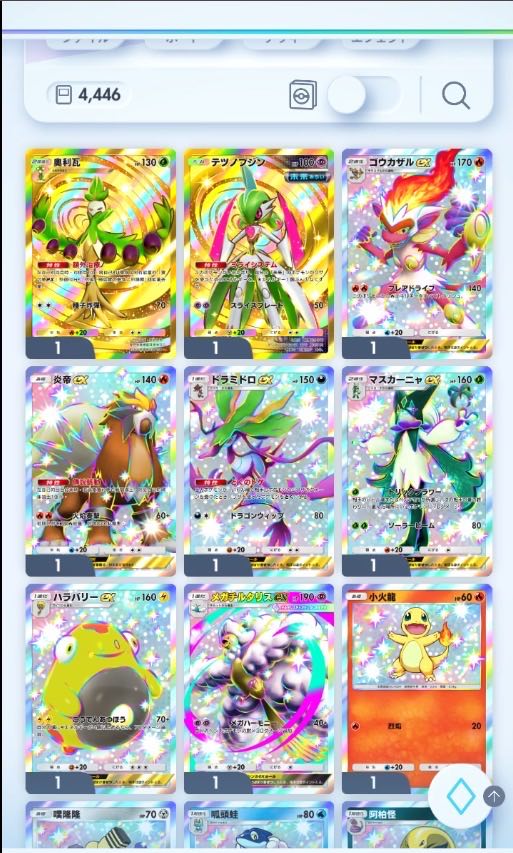 ポケモントレーディングカードゲームポケット（ポケポケ） デッキ複数
