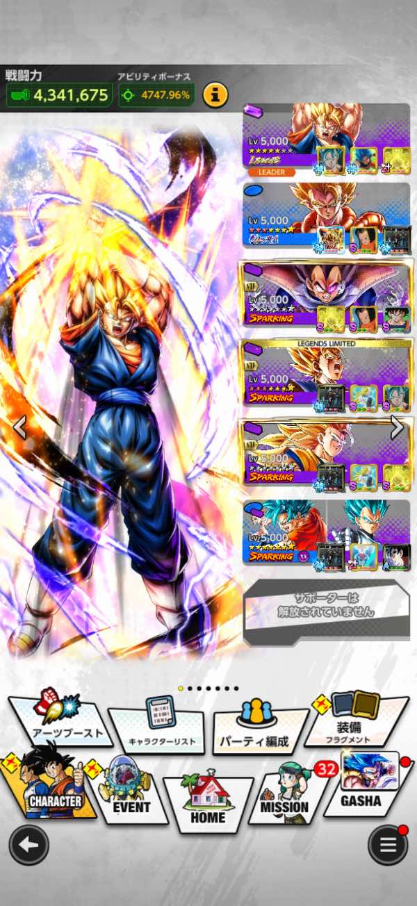 ドラゴンボールレジェンズ ドラゴンボールレジェンズ｜マツブシマーケット