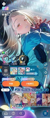 学園アイドルマスター（学マス） Plv20 ガラクタ3種 莉波手毬広 美鈴CM