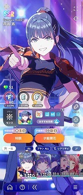 学園アイドルマスター（学マス） 石大量 SSR4種 花海姉妹 【きみは