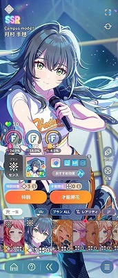 学園アイドルマスター（学マス） Plv22 CM13種コンプ 燕美鈴咲季手毬