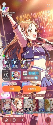 学園アイドルマスター（学マス） Plv22 CM13種コンプ 燕美鈴咲季手毬