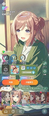 学園アイドルマスター（学マス） Plv22 CM13種コンプ 燕美鈴咲季手毬