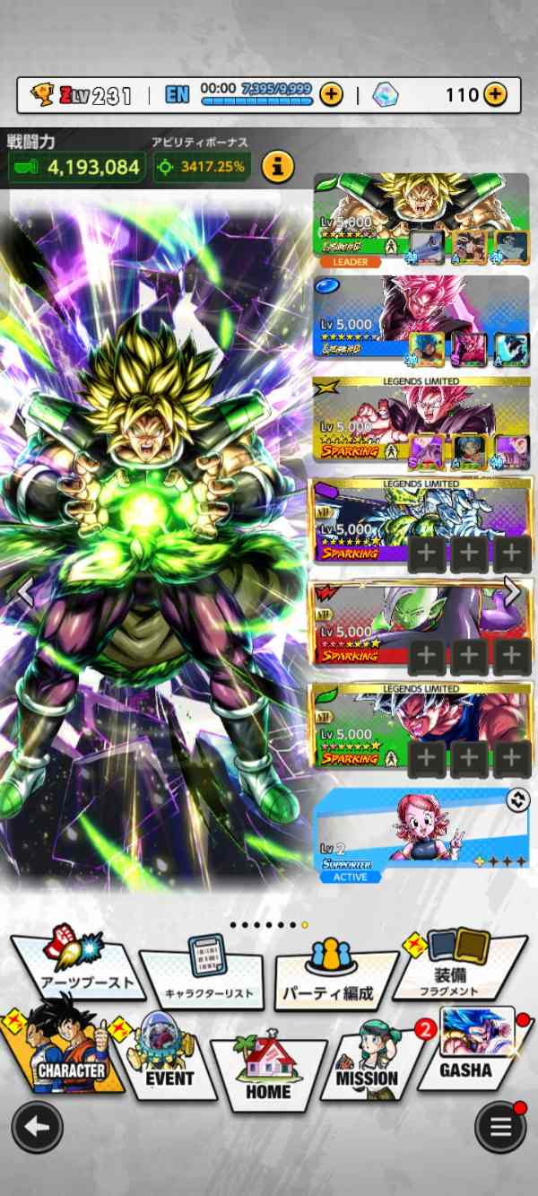ドラゴンボールレジェンズ 引退垢 LRベジット赤3、その他環境キャラ
