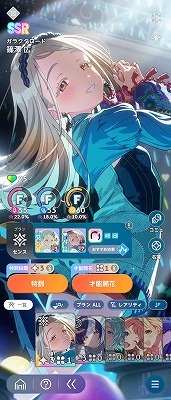 学園アイドルマスター（学マス） SSR15種 十王星南(バレンタイン) 姫崎