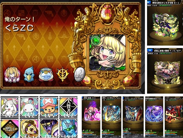 モンスト 値下げ売切り☆ゼーレ チェル 運極 エボニー＆アイボリー