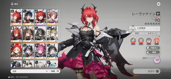 アークナイツ：エンドフィールド 引退品｜マツブシマーケット