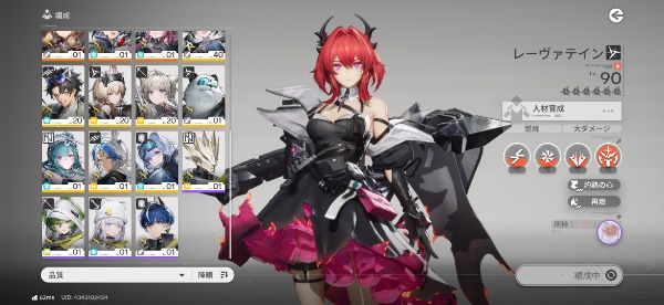 【値下げ交渉可】アークナイツ　まとめ売り　引退品 アークナイツ：エンドフィールド 引退品｜マツブシマーケット