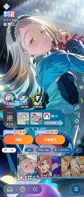学園アイドルマスター（学マス） 石13万超え Plv20 SSR24種 篠澤広