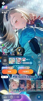 学園アイドルマスター（学マス） 石8万超え Plv20 手毬3種ガラクタ