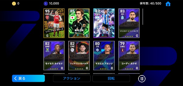 イーフト（イーフットボール2026） ルックマン ヤンオブラク