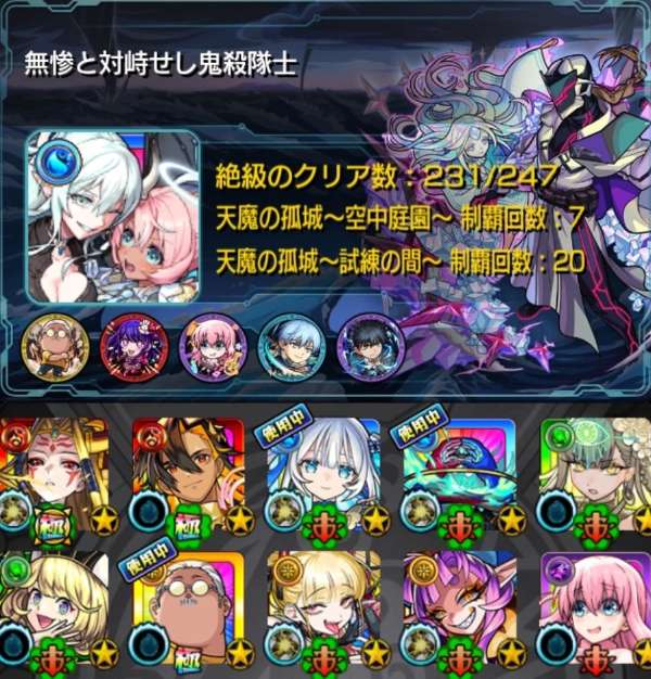 【デッキ　まとめ売り】モンスト ネオ軸 モンスト ネオ運極、バサラ運極、アミダ運極｜マツブシマーケット
