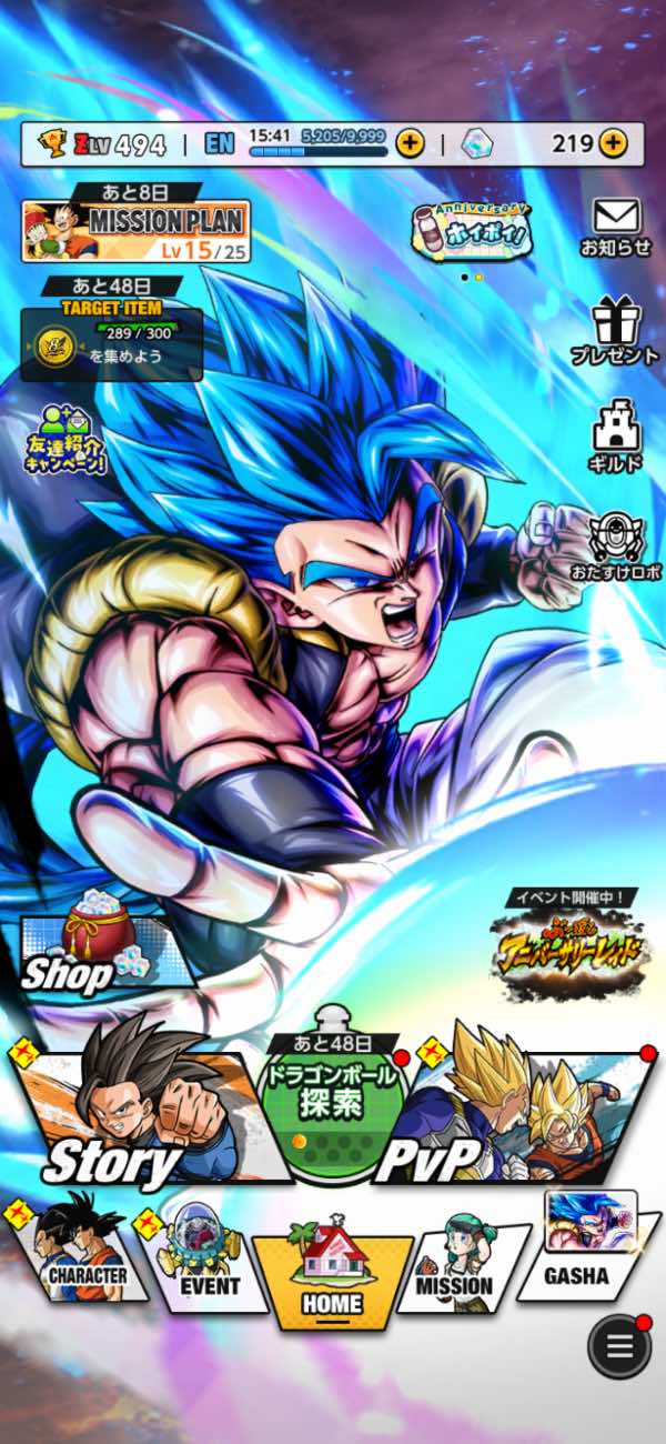 ドラゴンボールレジェンズ ウルトラゴジータ4 ウルトラベジットブルー