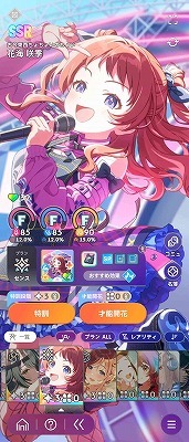 学園アイドルマスター（学マス） 石13万超え Plv20 SSR29種 篠澤広