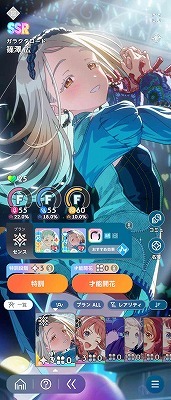 学園アイドルマスター（学マス） SSR13種 十王星南(初星フェス) 十