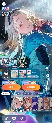 学園アイドルマスター（学マス） 石大量 SSR11種 月村手毬(ハロウィン