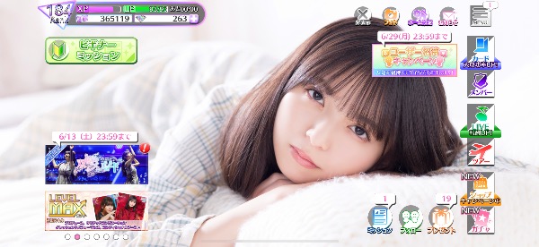 乃木フェス(乃木坂46 リズムフェスティバル)のアカウントデータRMT売買