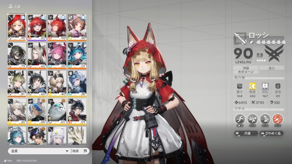 アークナイツ：エンドフィールド 引退アカウント｜マツブシマーケット