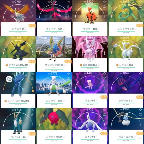 ポケモンGO 伝説個体値100:32体!色違い697体!伝説幻945体！道具BOX