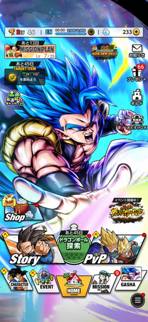 ト*マ様 ゴジータブルー　2枚セット ドラゴンボールレジェンズ ultraブルーゴジータの他LL数名｜マツブシ