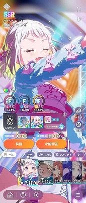学園アイドルマスター（学マス） Plv20 ガラクタ4種 莉波手毬広