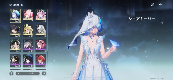 鳴潮 (Wuthering Waves) 千咲5凸餅武器 ヴェリーナ2凸｜マツブシマーケット
