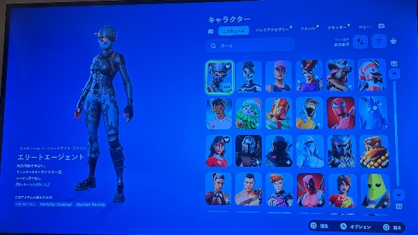 フォートナイト（Fortnite） 【正規垢・古参】ブラックナイト