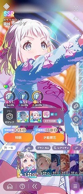 学園アイドルマスター（学マス） SSR23種 紫雲清夏(初星フェス) 紫雲清