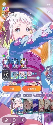 学園アイドルマスター（学マス） SSR11種 十王星南(初星フェス) 十