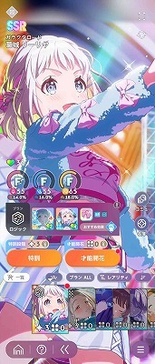 学園アイドルマスター（学マス） SSR13種 十王星南(初星フェス) 有村