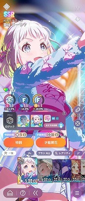 学園アイドルマスター（学マス） 石12万超え Plv20 ガラクタ2種 篠澤広